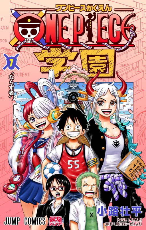 Fóruns One piece, Manga - Comic strip