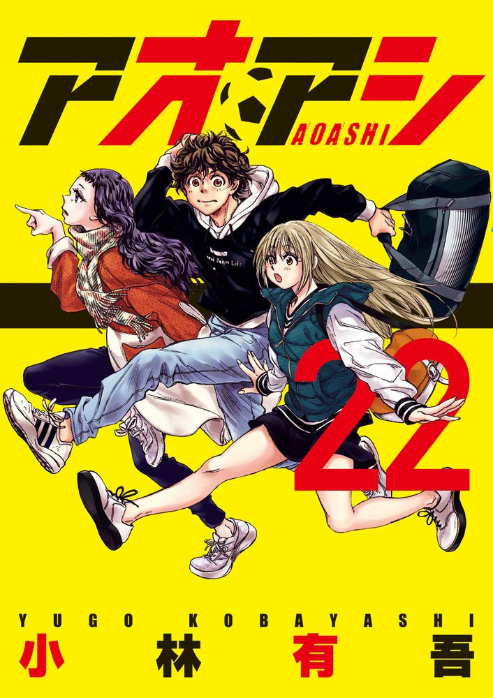 Japanese Manga Haul #57 - Ao Ashi Spotlight 