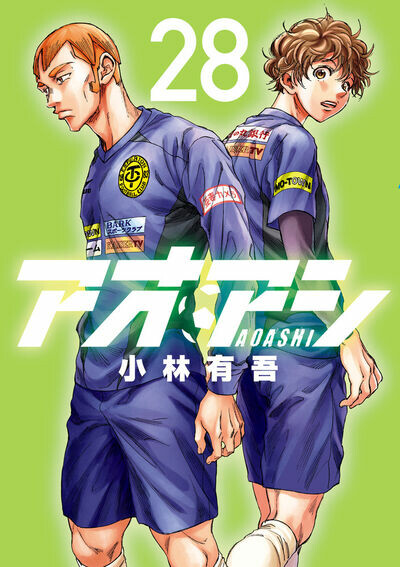 Ao Ashi Anime Poster Soccer Aoashi Manga Birthday Gift Canvas - Etsy Hong  Kong
