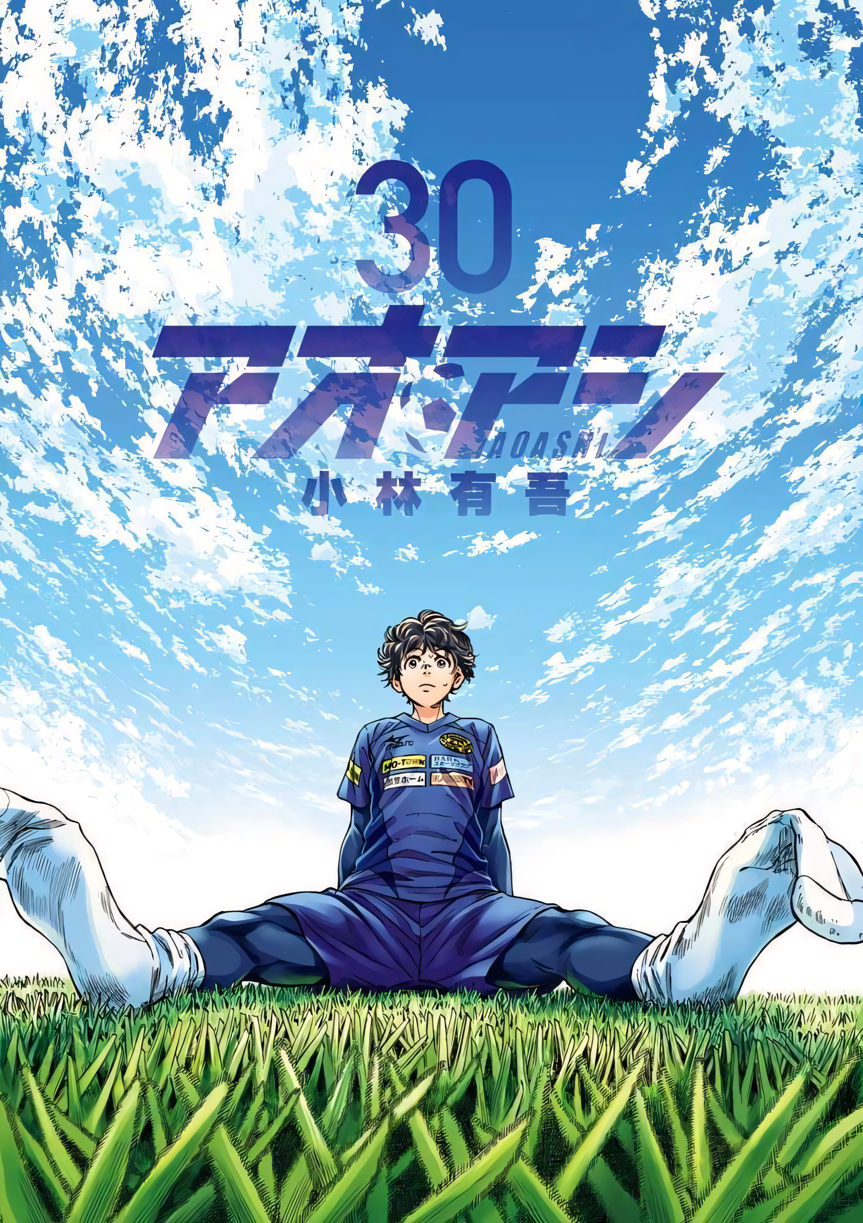 Japanese Manga Haul #57 - Ao Ashi Spotlight 