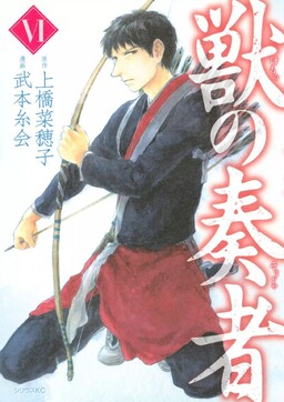 Kamisama gakkou no ochikobore - MangaDex