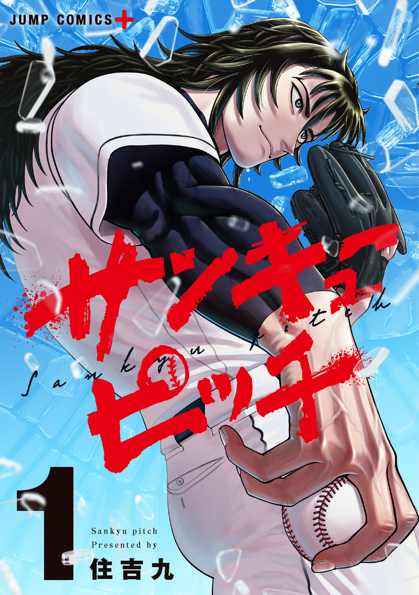 cover-image