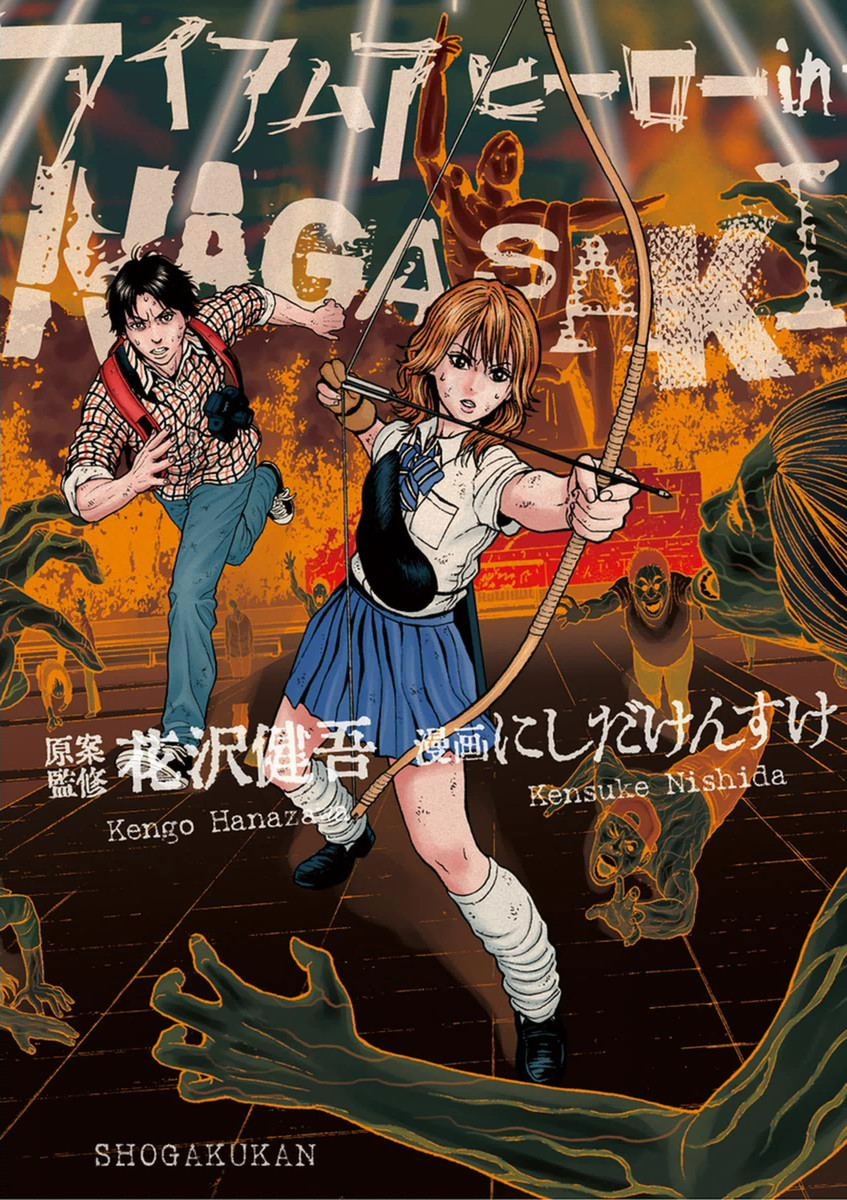 I Am a Hero in Nagasaki - MangaDex