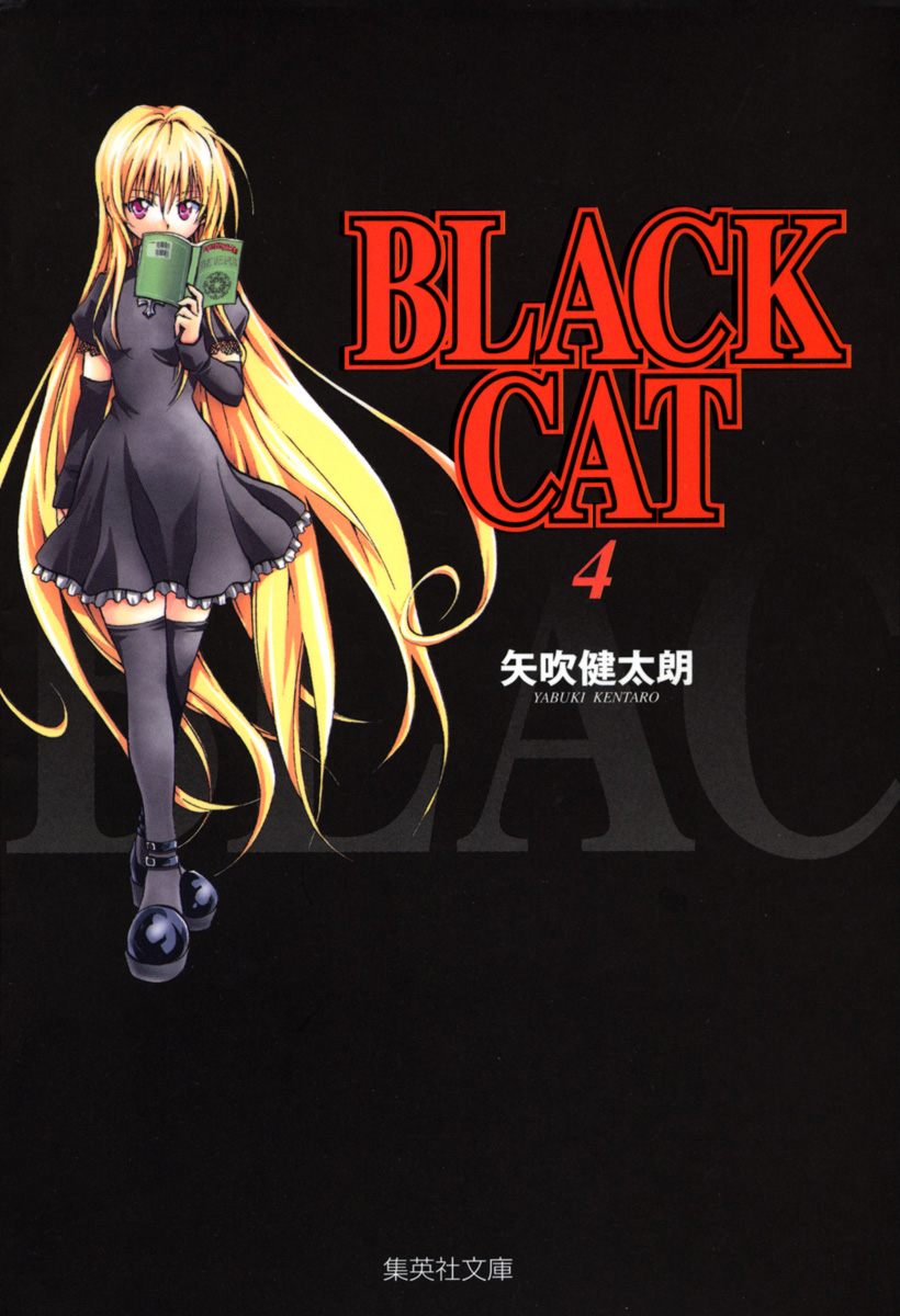Black Cat - MangaDex