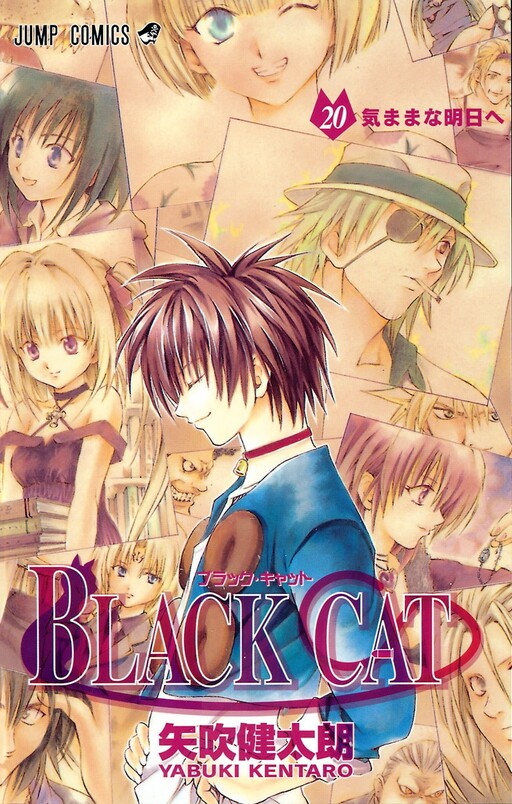 Black Cat - MangaDex