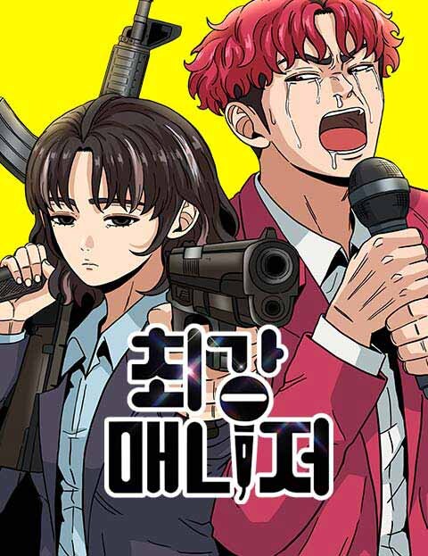 The Ruthless Manager Cover image