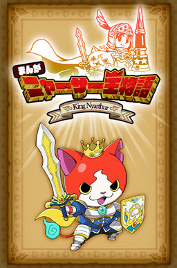 Yo-kai Watch Shadowside - MangaDex