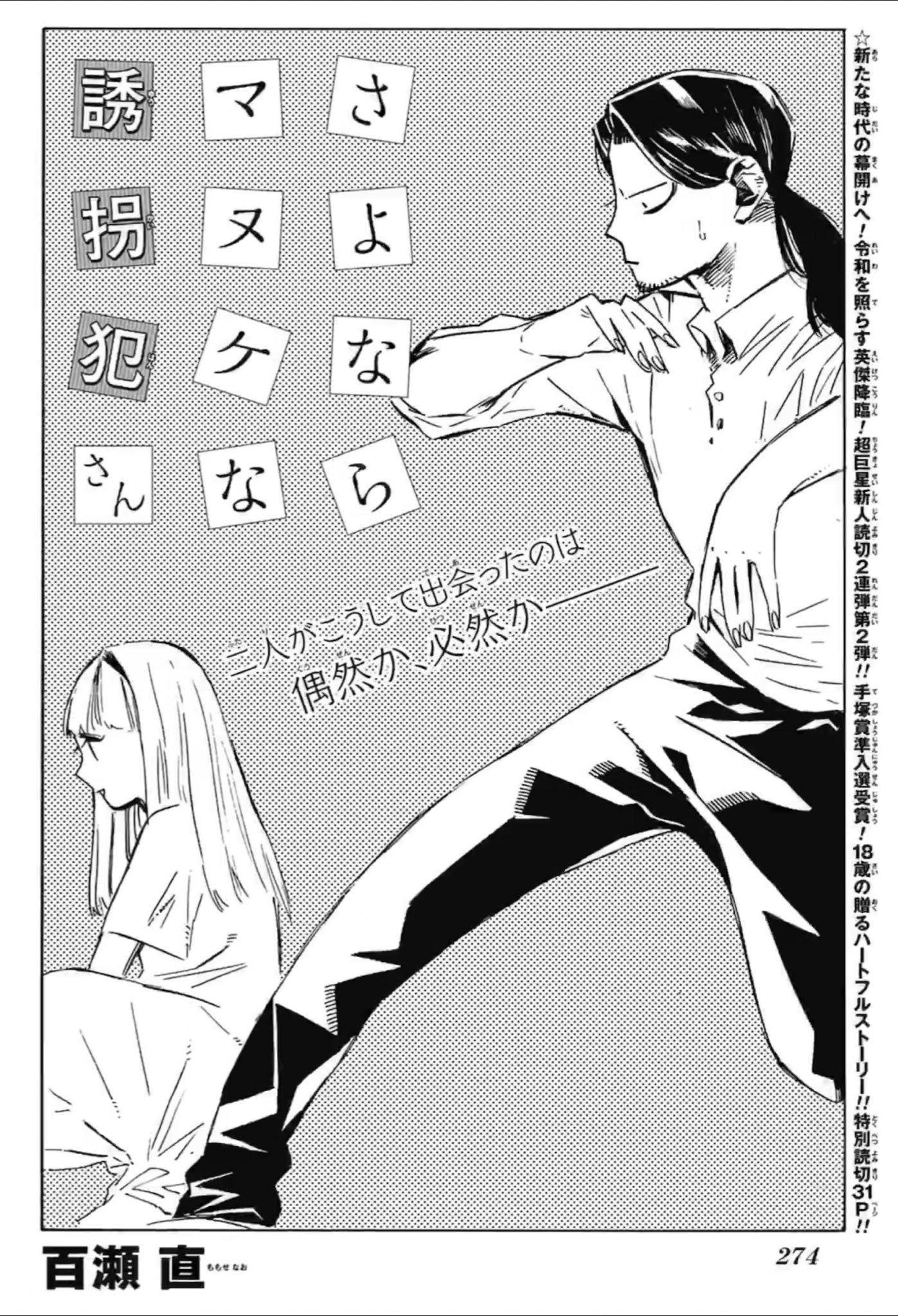 Mangadex