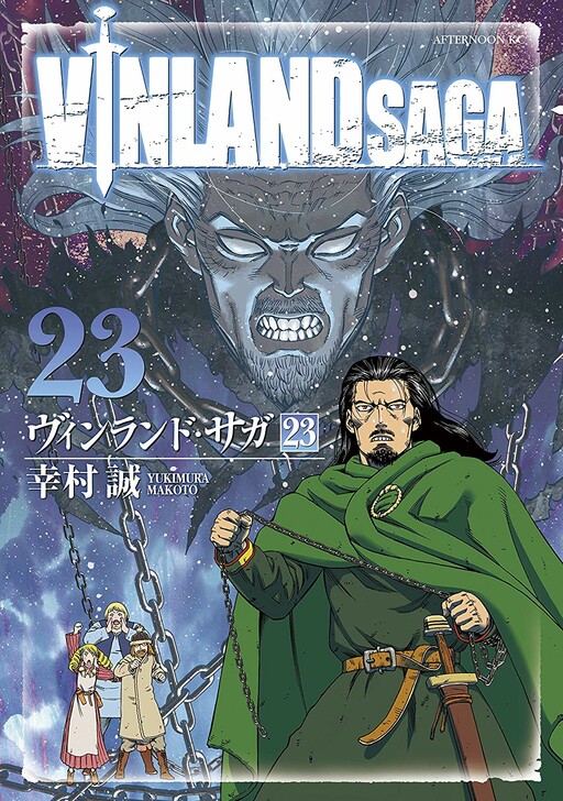 Vinland Saga - Vol. 2 in 2023  Vinland saga, Manga covers, Anime