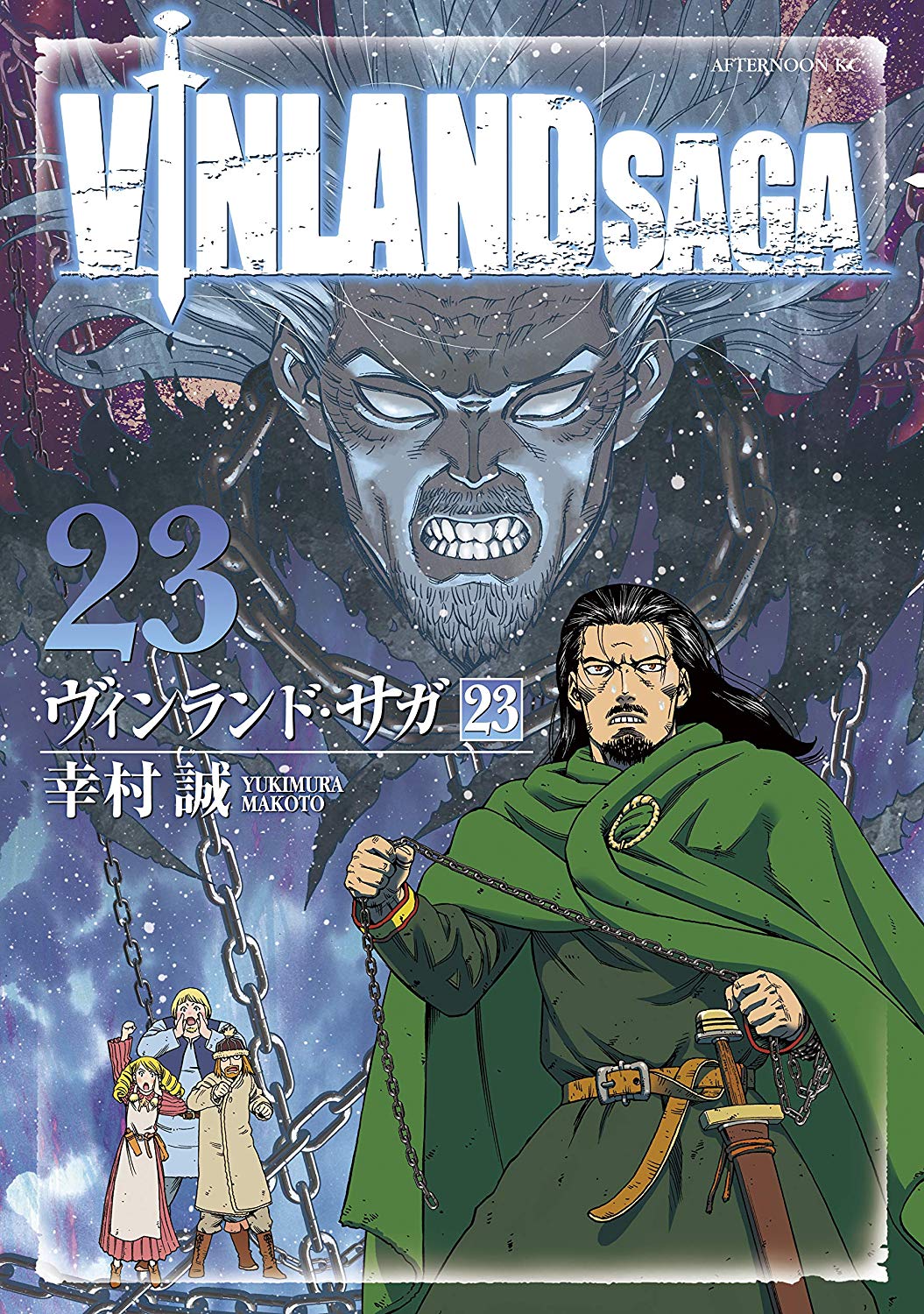 Mangadex vinland saga