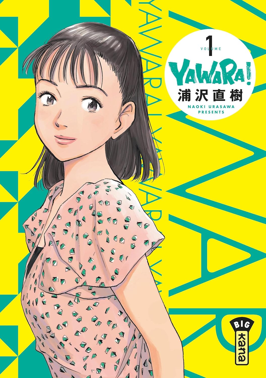 アニメ YAWARA Yawara! - MangaDex