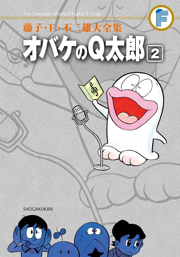 Obake no Q-Taro - MangaDex Obake no Q-Taro - MangaDex