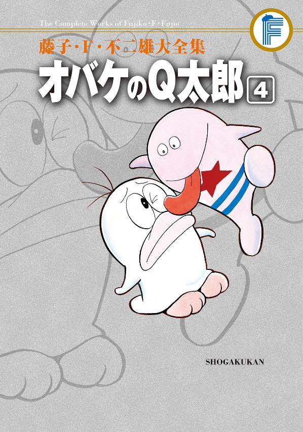 Obake no Q-Taro - MangaDex Obake no Q-Taro - MangaDex