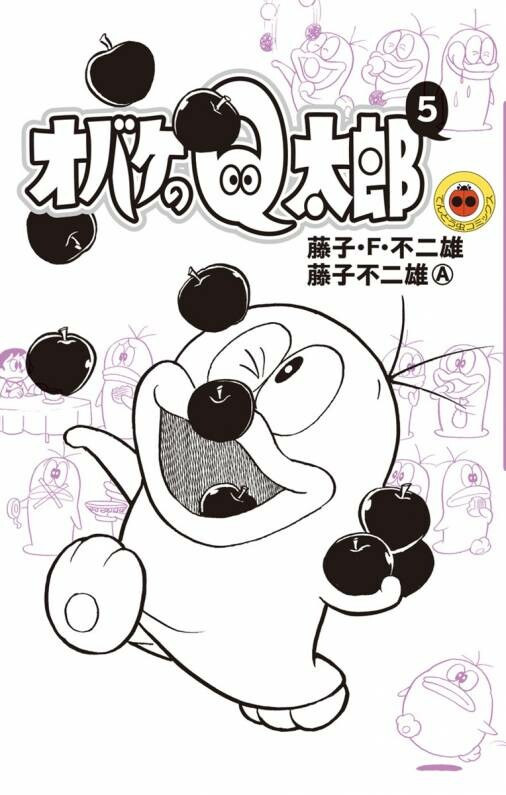 Obake no Q-Taro - MangaDex