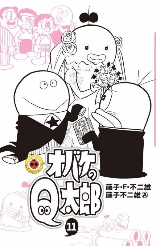 Obake no Q-Taro - MangaDex Obake no Q-Taro - MangaDex
