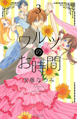 Mahou Shoujo no Kareinaru Yosei - MangaDex