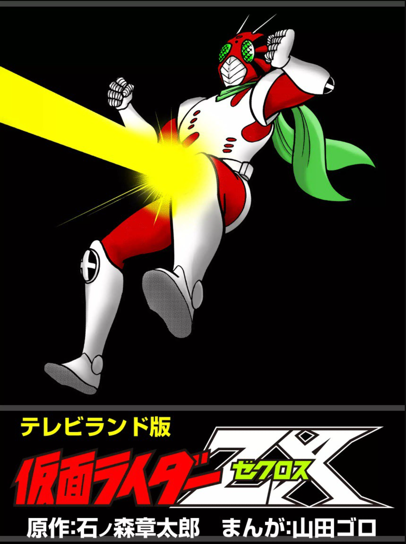 cover-image