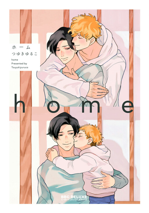 Home - MangaDex