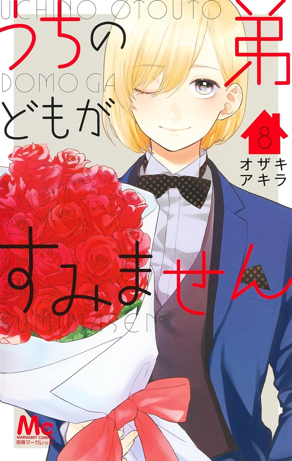 AoButa out of context, manga edition- volume 3, part two : r/ SeishunButaYarou