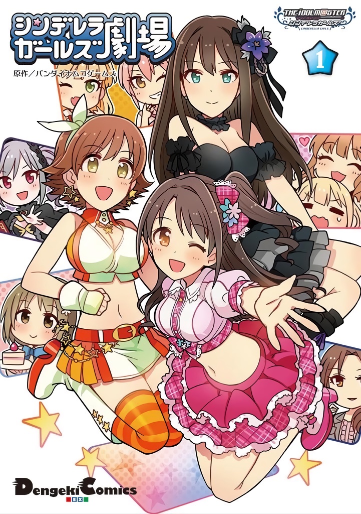 The iDOLM@STER Cinderella Girls Gekijou - MangaDex