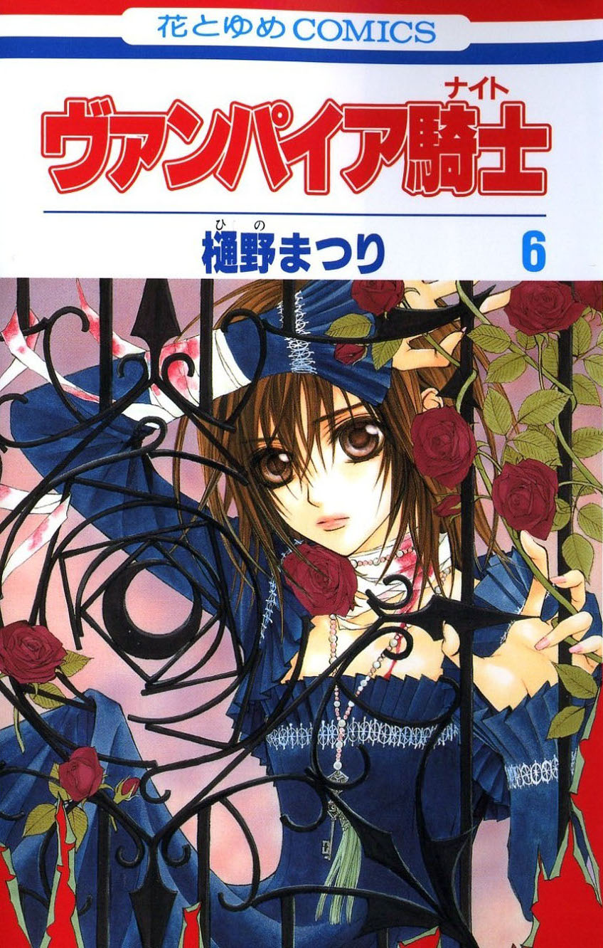 Vampire Knight トランプ 2013年版 Vampire Knight トランプ 2013年版 Vampire Knight トランプ