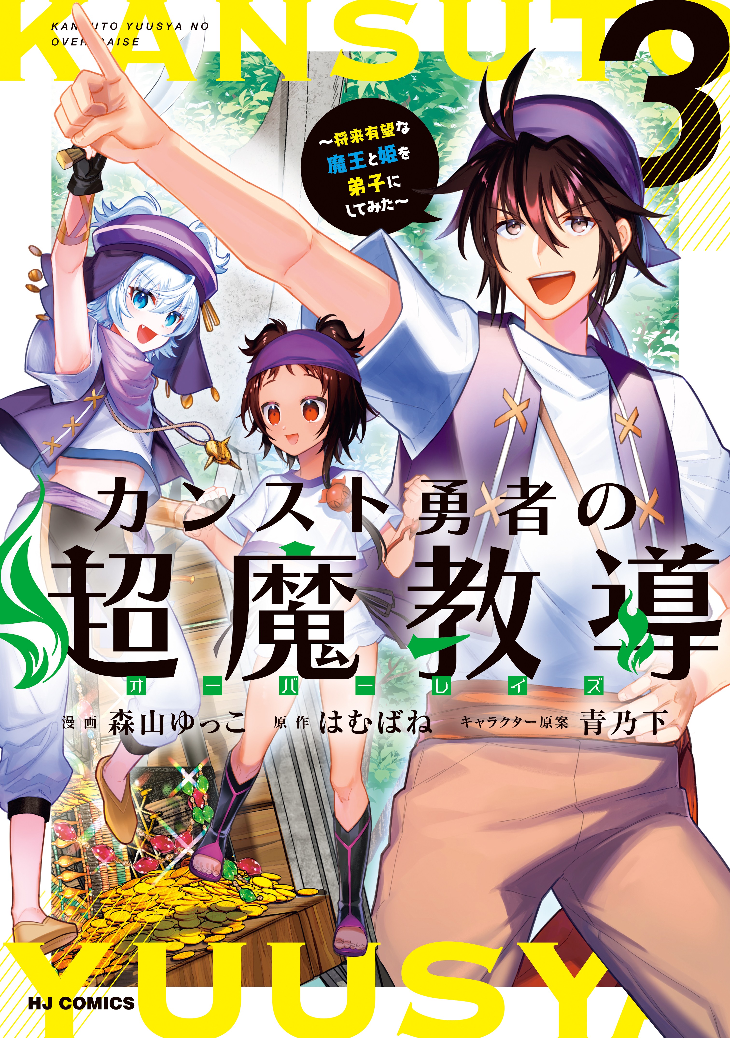 Kubo-san wa Mob wo Yurusanai (Pre-serialization) - MangaDex