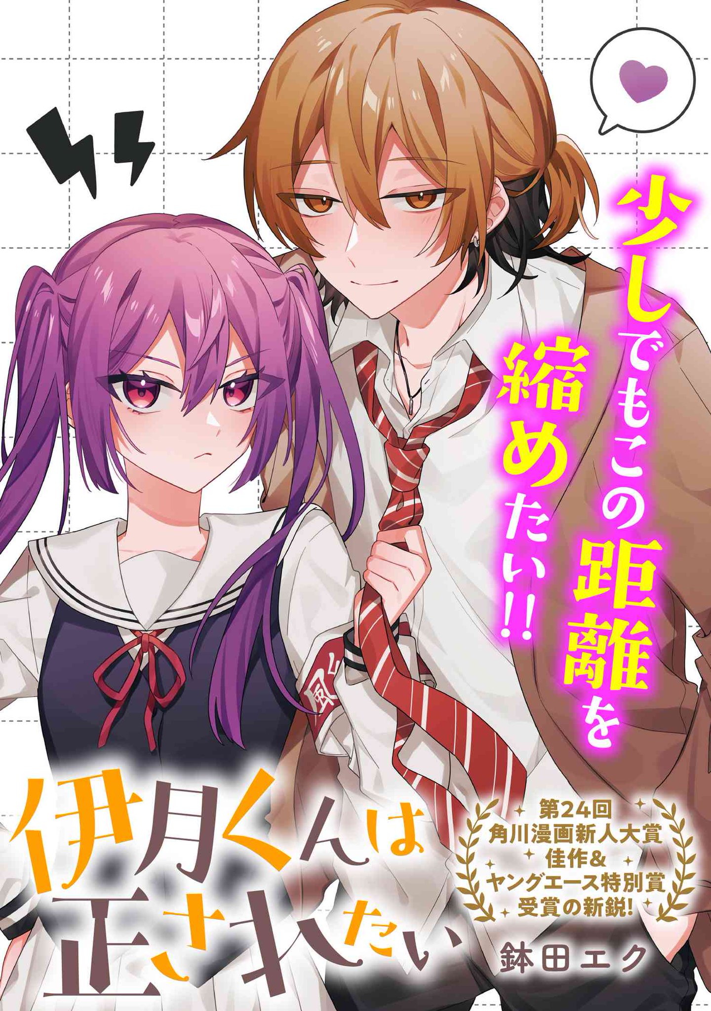 恋はつづくよどこまでも♡RinRinです！ らぶきゅん♡うぉんてっど』 香港遠征にて、#乙女シンドリーム