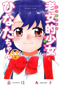 Genshi Otome to Kami no Tou - MangaDex