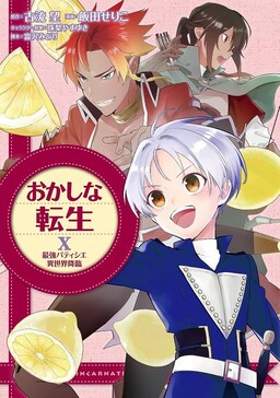 Hyakuren no Haou to Seiyaku no Ikusa Otome - MangaDex