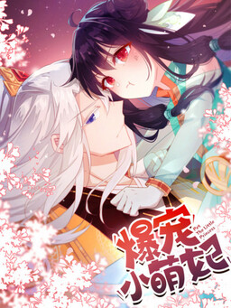 Soma Yukihira X Reader~ What Are You Doing to Me?, Yandere Male X Reader