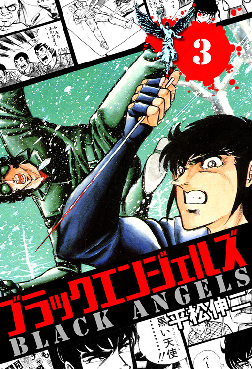 Black Angels - MangaDex