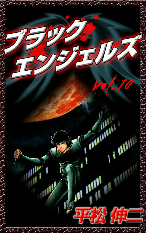 Black Angels - MangaDex