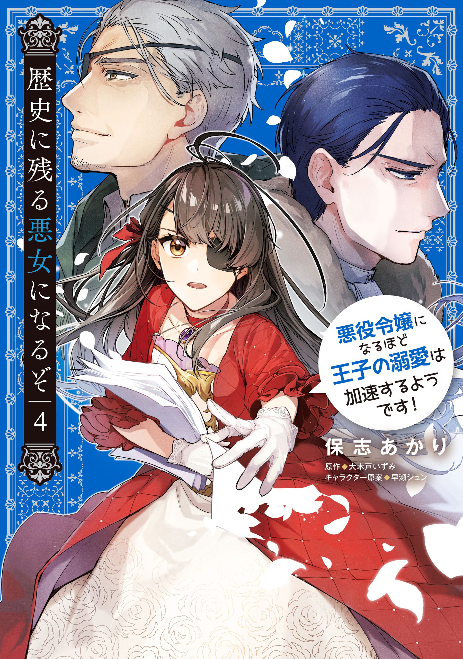 Cover Image cover-image