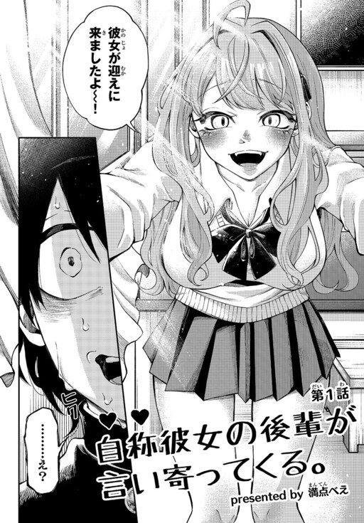 Read Kanojo, Okarishimasu Chapter 127: The Girlfriend And The Last Day  (Part 5) on Mangakakalot