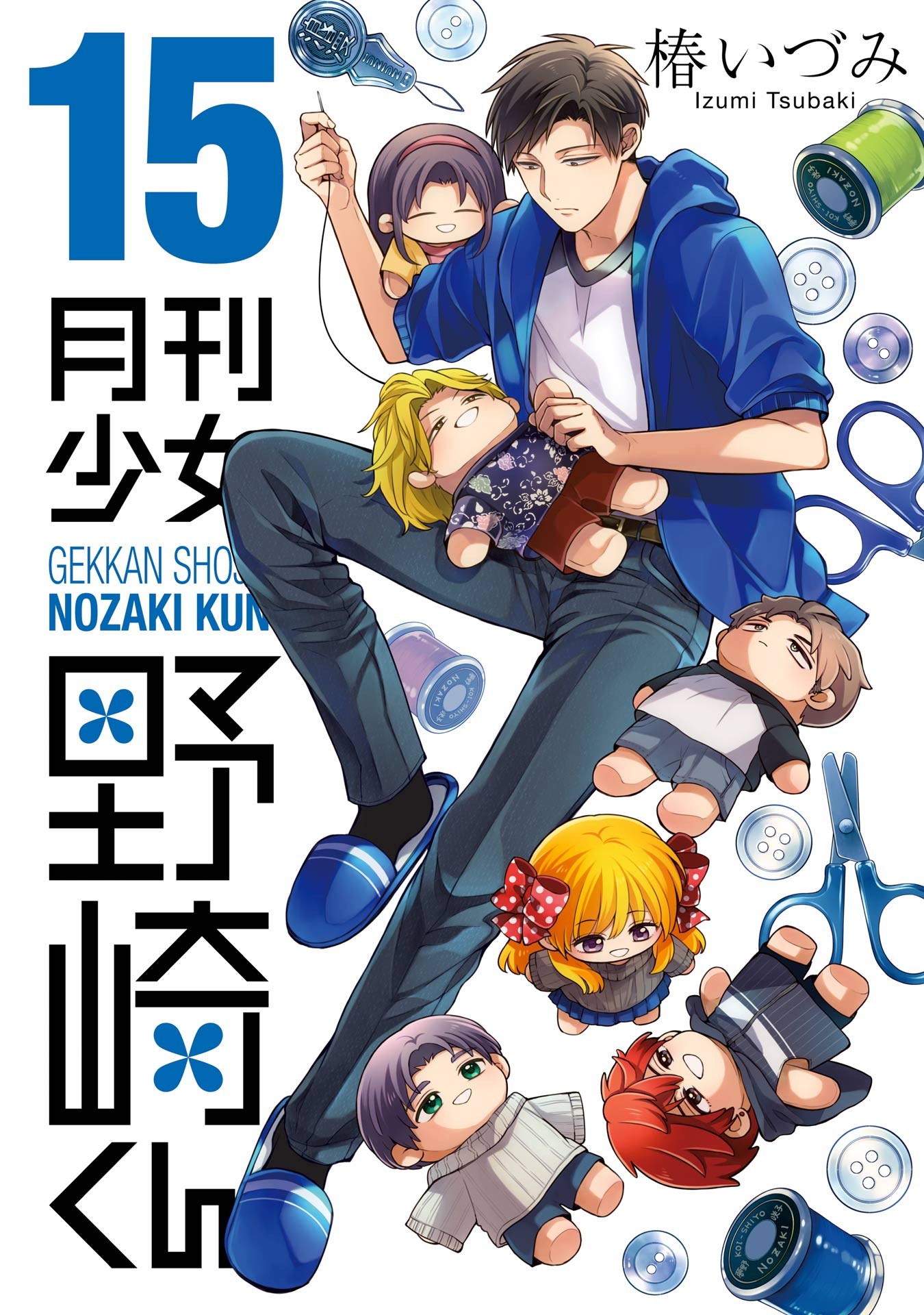Monthly Girls' Nozaki-kun - MangaDex