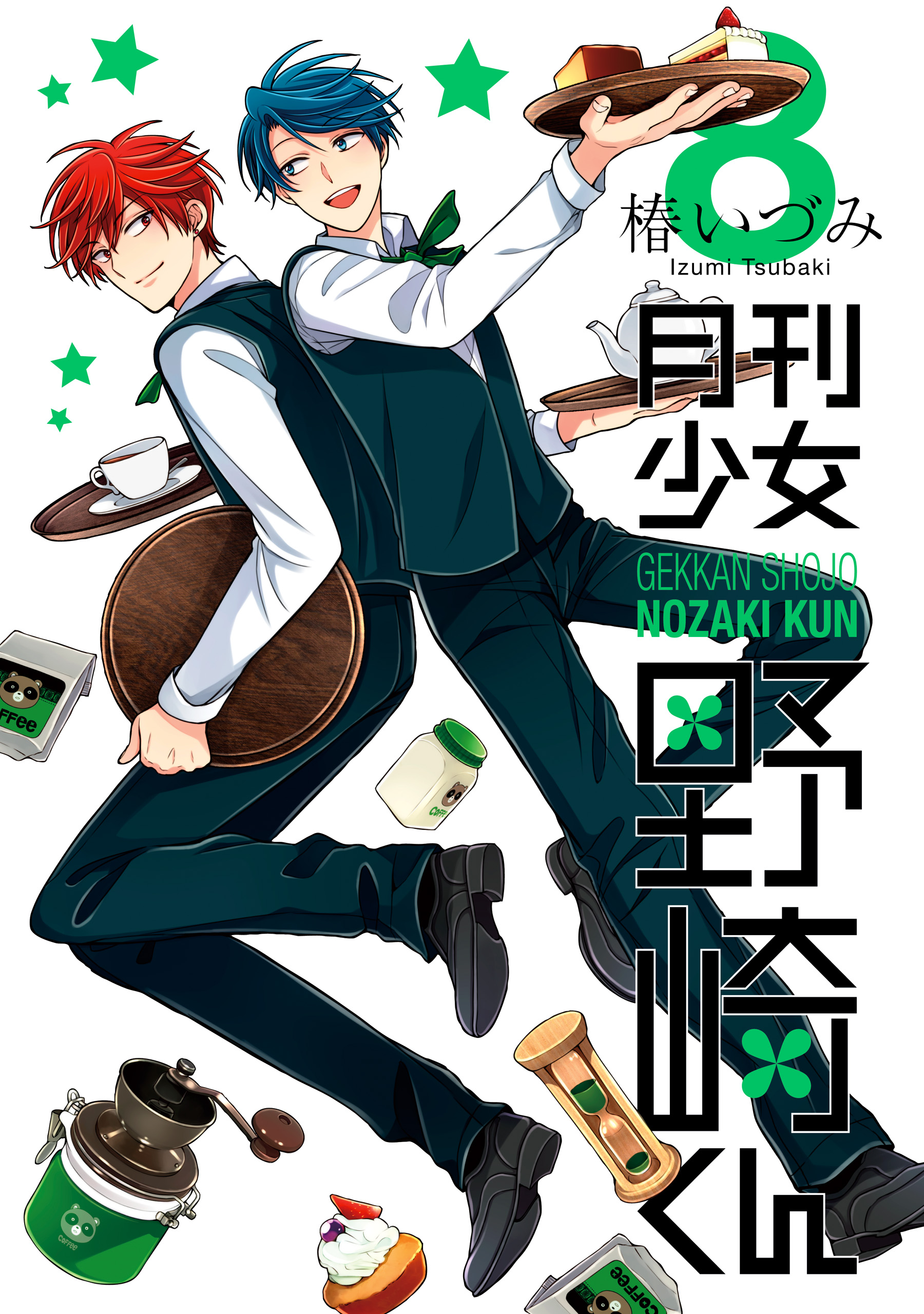 Amazon.com: MONTHLY GIRLS NOZAKI-KUN : Movies & TV