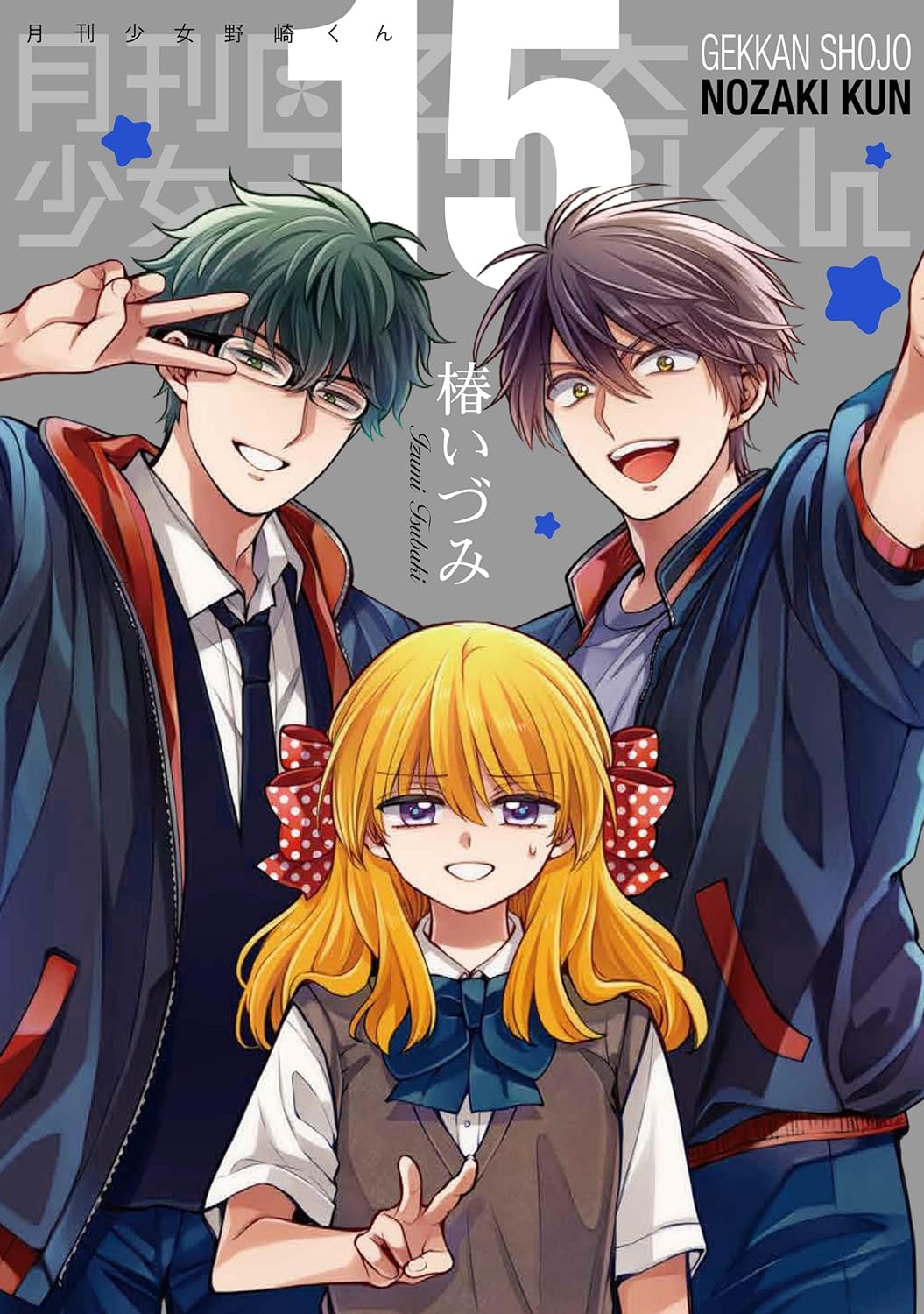 Gekkan Shoujo Nozaki-kun - MangaDex