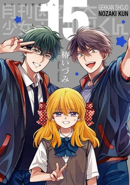 Yahari 4-koma Demo Ore no Seishun Love Come wa Machigatteiru - MangaDex