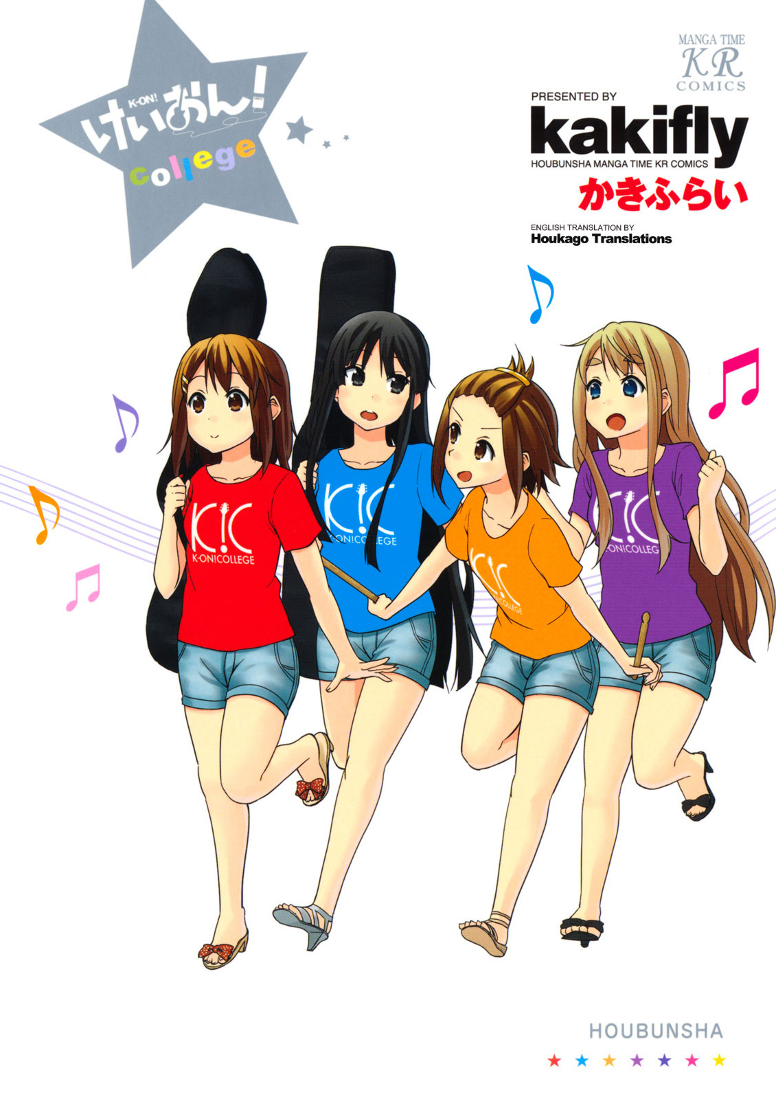 K-ON! College - MangaDex