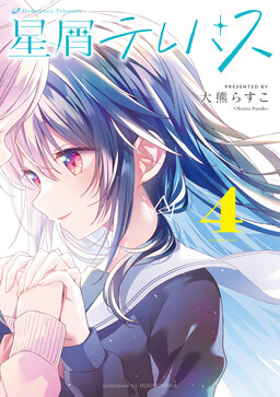 Yagate Kimi ni Naru Official Comic Anthology - MangaDex