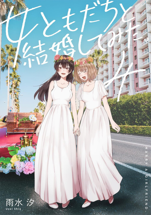 恋人との関係 あなたの幸せのお手伝い♡ 特典あり 無料占い付き 恋人との関係 あなたの幸せのお手伝い♡ 特典あり 無料占い付き