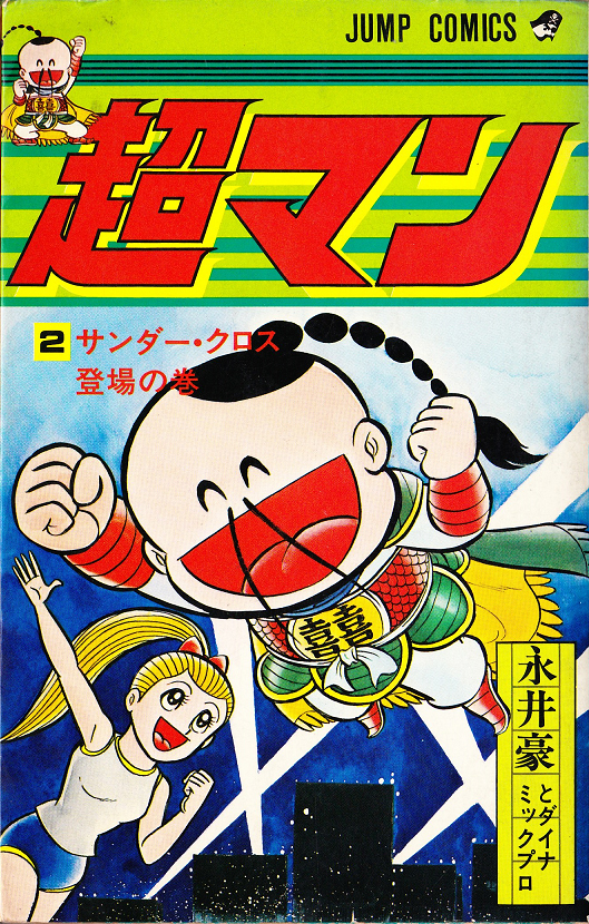 MangaDex