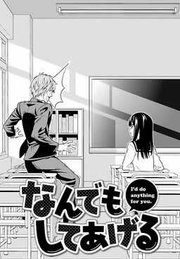 Kanojo mo Kanojo - Kanojo mo Kanojo Kanketsu Kinen Doujinshi (Doujinshi) -  MangaDex