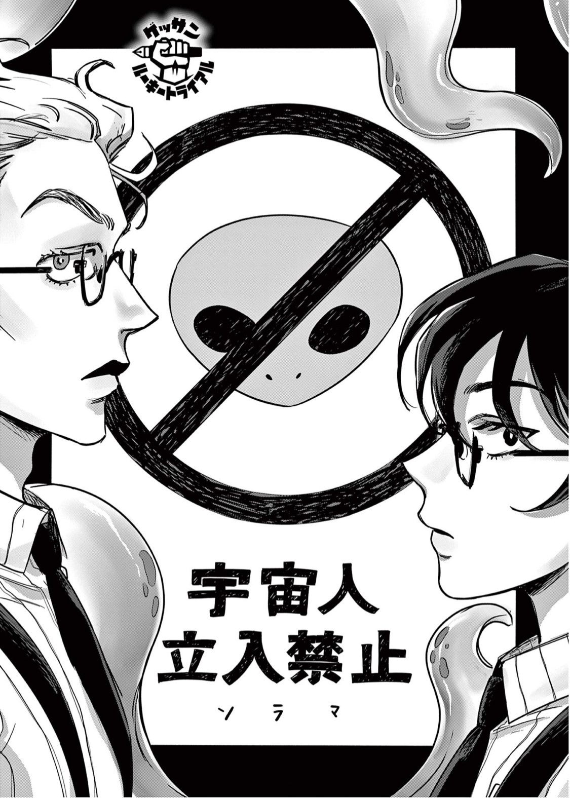cover-image