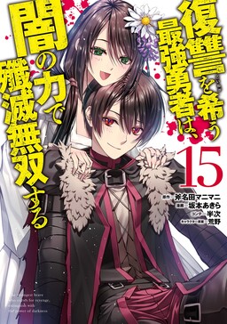 Advanced Search - MangaDex
