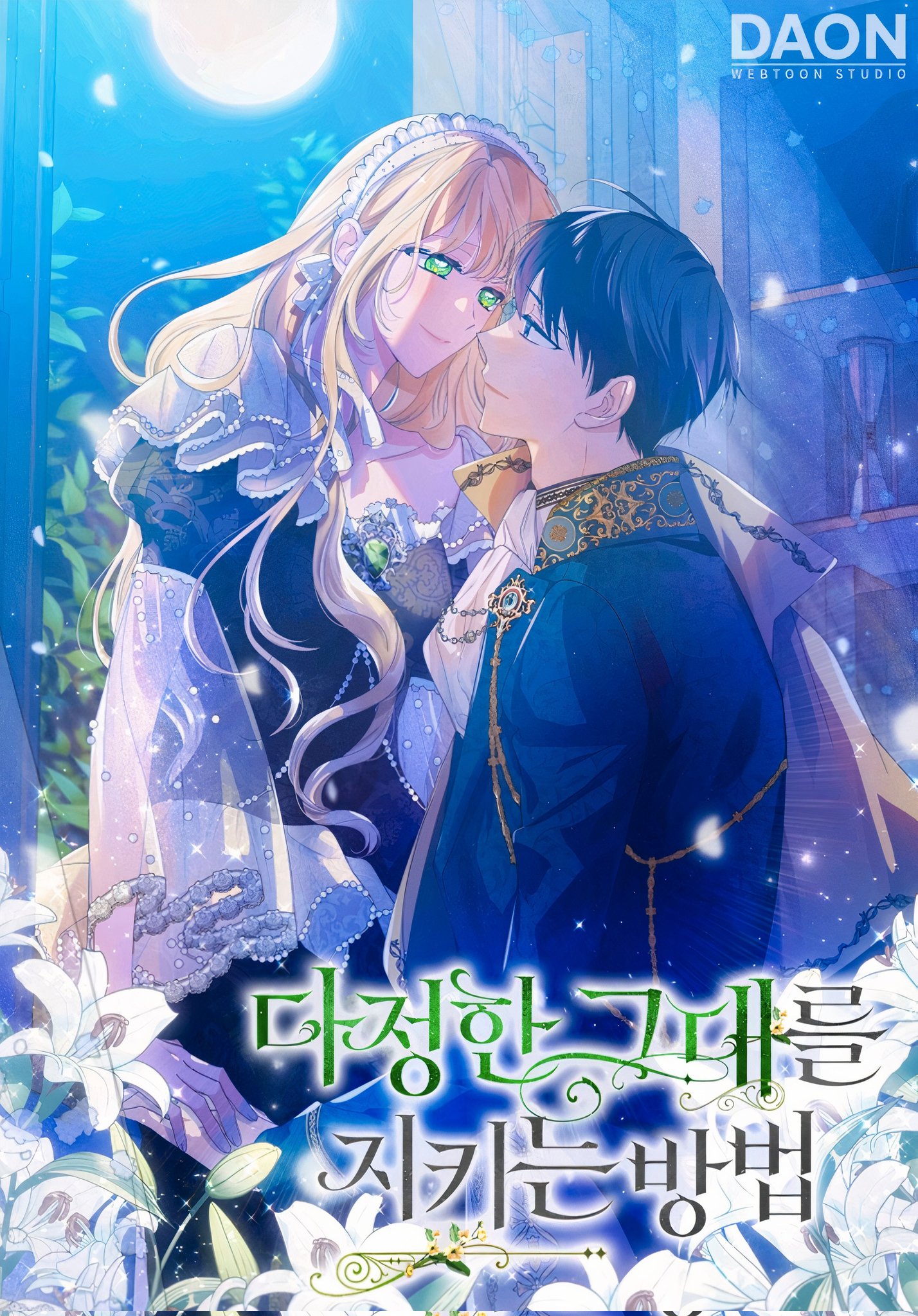 cover-image