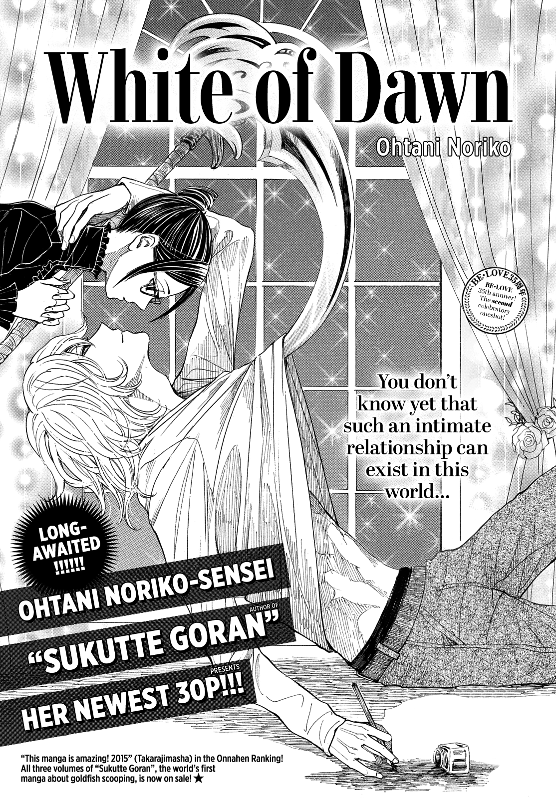 Cover Image live-dp-kithure-kindiki-media-brief-live-dp-kithure-kindiki-media