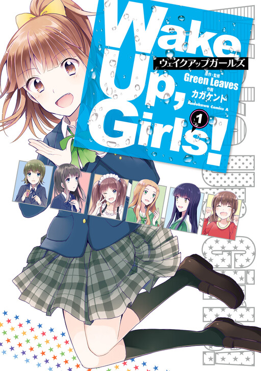 Wake Up, Girls! - MangaDex