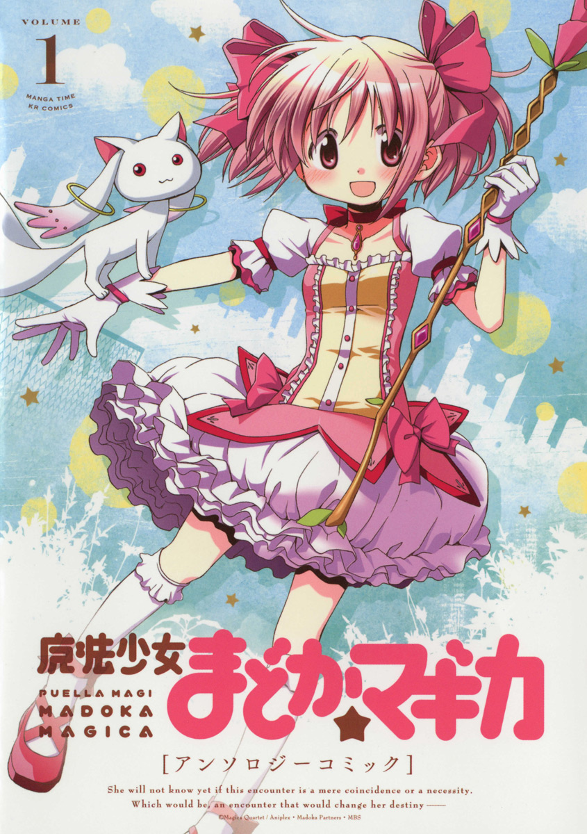 Mahou Shoujo Madoka☆Magica - MangaDex