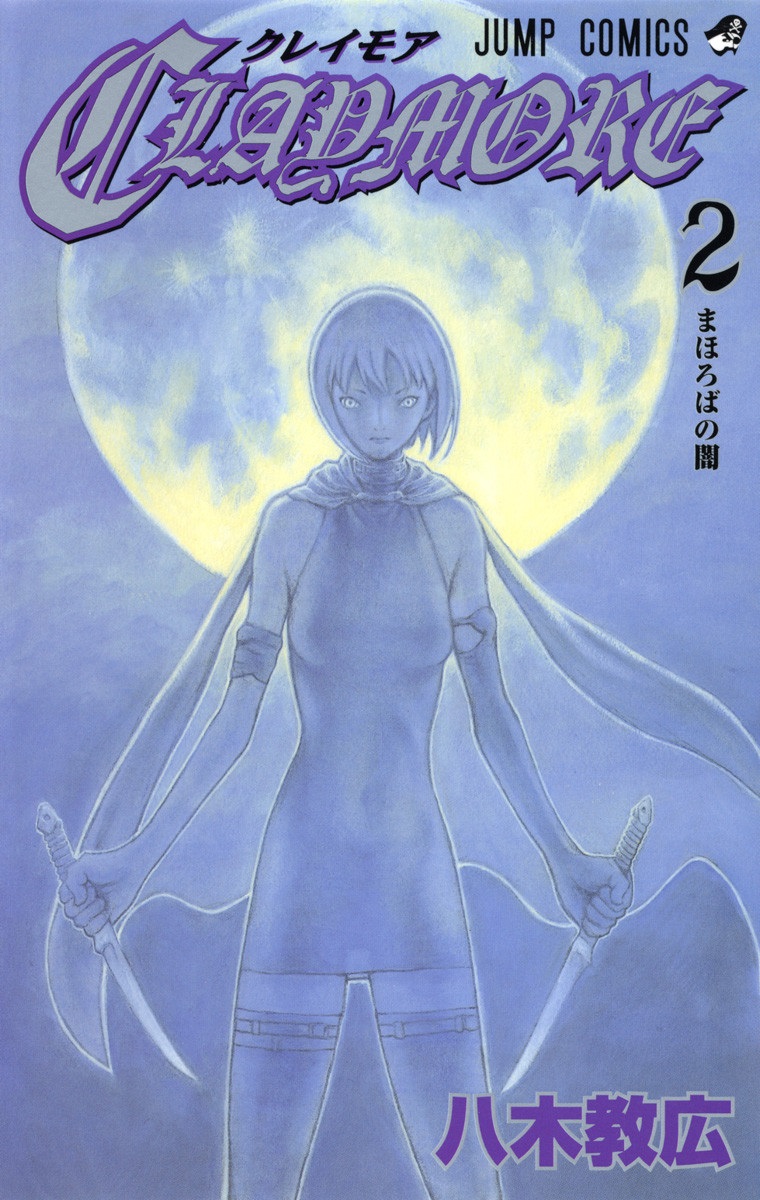 Claymore - MangaDex